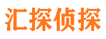 东宝外遇调查取证